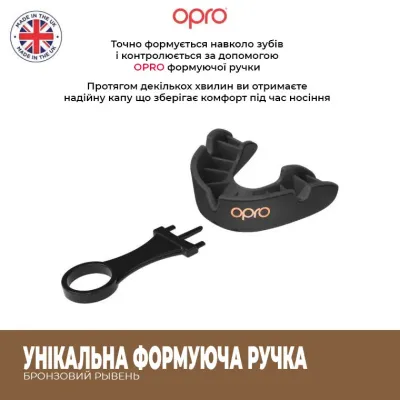 Капа боксерська OPRO Bronze UFC Hologram White (art.002258002) Капа боксерська OPRO Bronze UFC Hologram White (art.002258002)