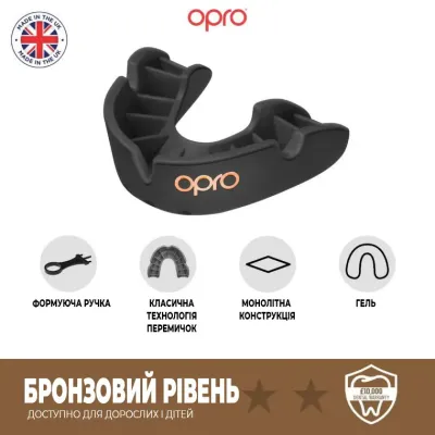 Капа боксерська OPRO Junior Bronze Black (art.002185001)