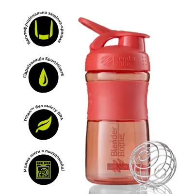 Шейкер спортивний пляшка BlenderBottle SportMixer 20oz/590ml Coral Original Шейкер спортивний пляшка BlenderBottle SportMixer 20oz/590ml Coral Original