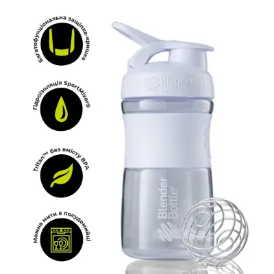 Шейкер спортивний пляшка BlenderBottle SportMixer 20oz/590ml White Original