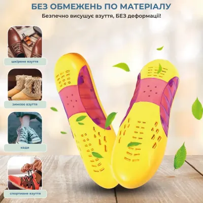 Электросушилка для обуви No Brand с ультрафиолетом