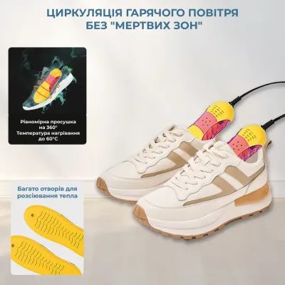 Электросушилка для обуви No Brand с ультрафиолетом