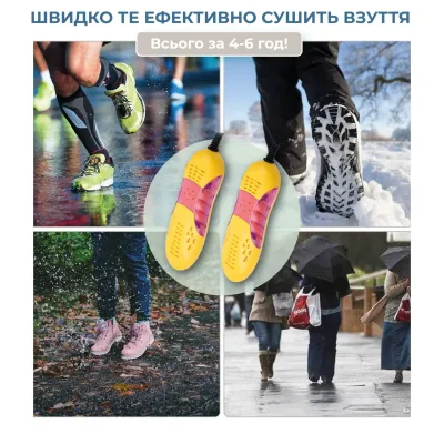 Электросушилка для обуви No Brand с ультрафиолетом