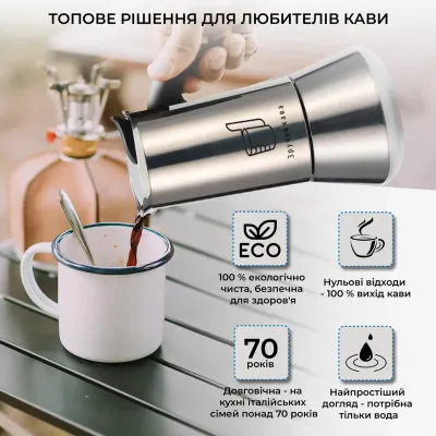 Гейзерная кофеварка Зручна кава Moka Induction 450мл Гейзерная кофеварка Зручна кава Moka Induction 450мл