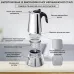 Гейзерна кавоварка Зручна кава Moka Induction 300мл Гейзерна кавоварка Зручна кава Moka Induction 300мл