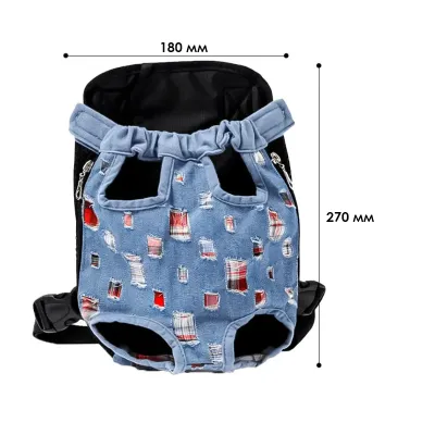 Рюкзак-кенгуру для животных SY210814 Jeans ragged S Голубой (11063-62023) Рюкзак-кенгуру для животных SY210814 Jeans ragged S Голубой (11063-62023)