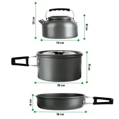 Набор посуды туристический Steel Set GL-C31 3 предмета (каструля, сковородка, чайник) (3_03314)