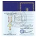 Медаль Collection Крест за гражданские заслуги 40*44*3 мм Разноцветный (hub_qcuoig)