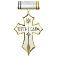 Медаль Collection Крест за гражданские заслуги 40*44*3 мм Разноцветный (hub_qcuoig)