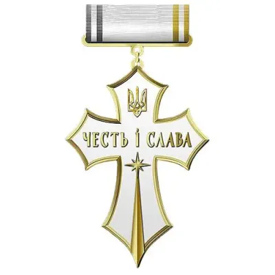 Медаль Collection Крест за гражданские заслуги 40*44*3 мм Разноцветный (hub_qcuoig)