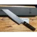 Кухонный нож японский Кирицуке 200 мм Suncraft Senzo Black (BD-09)