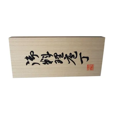 Набор из 2-х кухонных ножей в подарочной коробке Satake Hiroki (HG8341W) Набор из 2-х кухонных ножей в подарочной коробке Satake Hiroki (HG8341W)