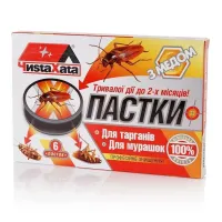 Пастка від тарганів ЧиstaXata 6 дисків Пастка від тарганів ЧиstaXata 6 дисків