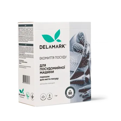 Порошок для посудомийної машини DeLaMark 1 кг