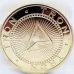 Сувенірна монета Eurs Tron TRX Золотий колір (TRX-G)