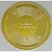 Сувенірна монета Eurs Cardano ADA Золотий колір (ADA-G-2)