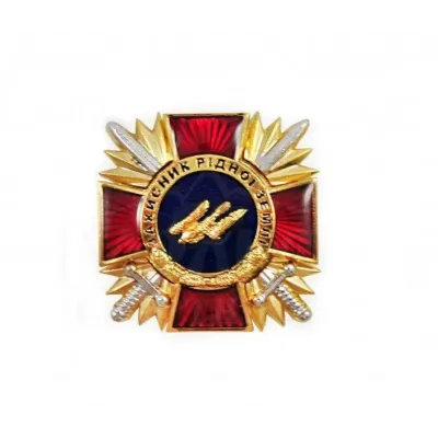 Нагрудный знак Collection Защитник родной земли 36 мм разноцветный (hub_0rywxy)