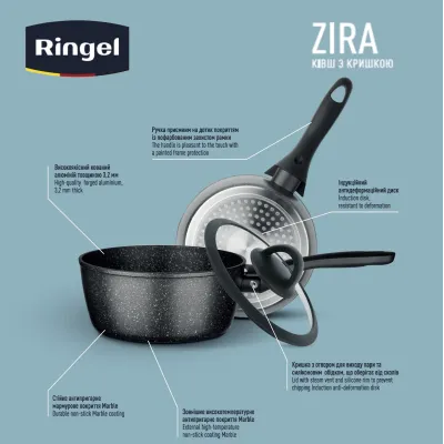 Ковш RINGEL Zira 1.2 л 16 см Черный (6865312)