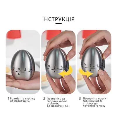 Кухонний таймер механічний з нержавіючої сталі Kitchen Яйце Срібло