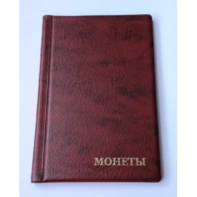 Альбом для монет Monet 130х185 мм на 72 крупных ячеек Темно-красный (hub_tyoyde)