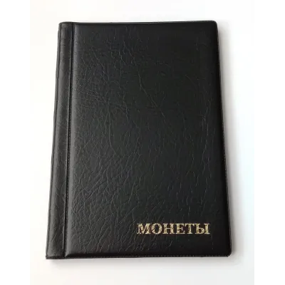 Альбом для монет Monet 130х185 мм на 72 крупных ячеек Черный (hub_zyyy0f)