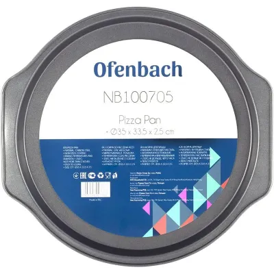 Форма для выпечки круглая Ofenbach 35х33.5х2.5 см с антипригарным покрытием DP97196