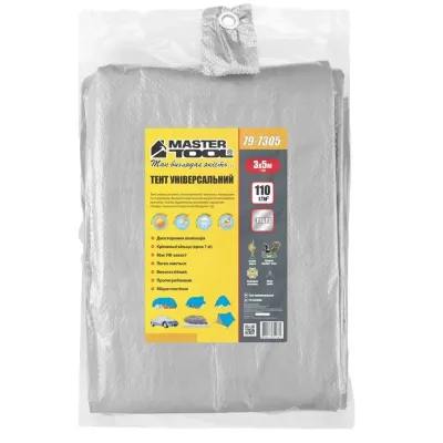 Тент MASTERTOOL 3х5 м 110 г/м² Silver (79-7305)