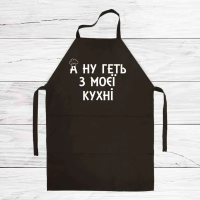 Фартух кухонний з принтом Кавун А ну киш з моєї кухні 68 см Чорний