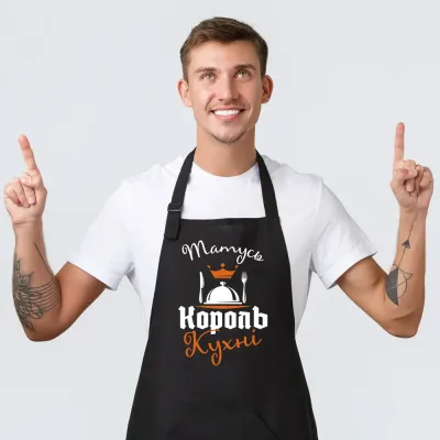 Фартук кухонный с принтом Кавун Папочка Король кухни 68 см Черный