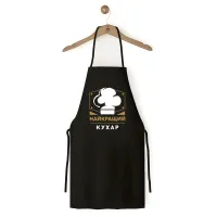 Фартук кухонный с принтом Кавун Лучший повар 68 см Черный Фартук кухонный с принтом Кавун Лучший повар 68 см Черный