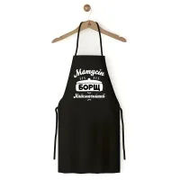 Фартук кухонный с принтом Кавун Маменькин борщ самый вкусный 68 см Черный