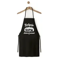 Фартук кухонный с принтом Кавун Бабушкин борщ самый вкусный 68 см Черный