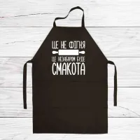Фартук кухонный с принтом Кавун Это не фигня Это скоро будут вкусности 68 см Черный