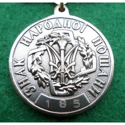 Медаль з документом Collection За участь в боях Бахмутський рубіж у футлярі 35 мм Сріблястий (hub_8uta98) Медаль з документом Collection За участь в боях Бахмутський рубіж у футлярі 35 мм Сріблястий (hub_8uta98)