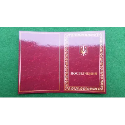 Медаль з документом Collection За участь в боях Бахмутський рубіж у футлярі 35 мм Сріблястий (hub_8uta98) Медаль з документом Collection За участь в боях Бахмутський рубіж у футлярі 35 мм Сріблястий (hub_8uta98)