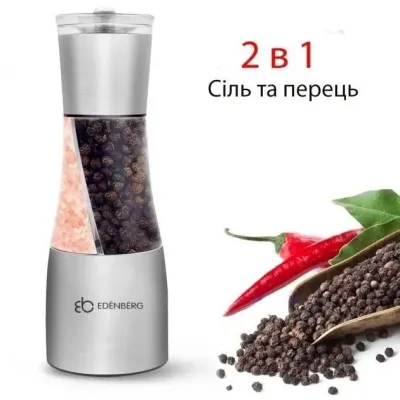Измельчитель для специй Edenberg EB 3498 2 в 1мельница соли и перца Измельчитель для специй Edenberg EB 3498 2 в 1мельница соли и перца