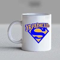 Кружка чашка белая с принтом 
