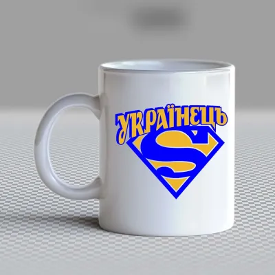 Чашка біла кухоль з принтом 