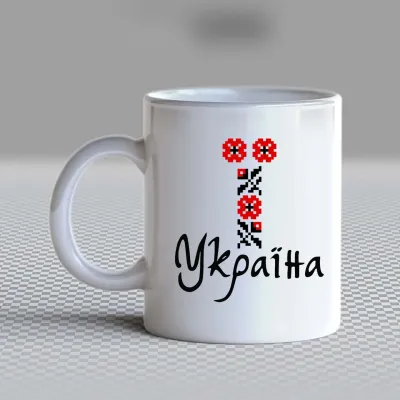 Кружка чашка белая с принтом Кружка чашка белая с принтом
