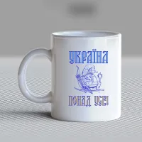Чашка біла кухоль з принтом 
