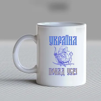 Чашка біла кухоль з принтом 