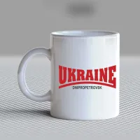 Чашка біла кухоль з принтом Чашка біла кухоль з принтом