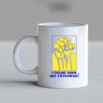 Кружка чашка белая с принтом Кружка чашка белая с принтом