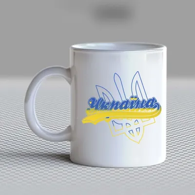 Чашка біла кухоль з принтом 