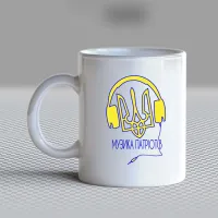 Чашка біла кухоль з принтом Чашка біла кухоль з принтом