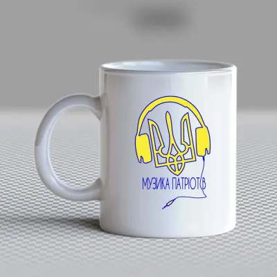 Кружка чашка белая с принтом 