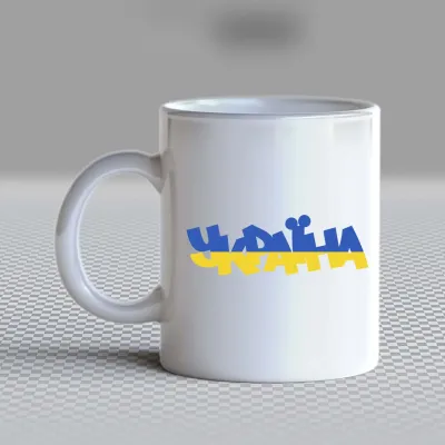 Чашка біла кухоль з принтом 