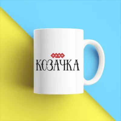 Чашка біла кухоль з принтом 