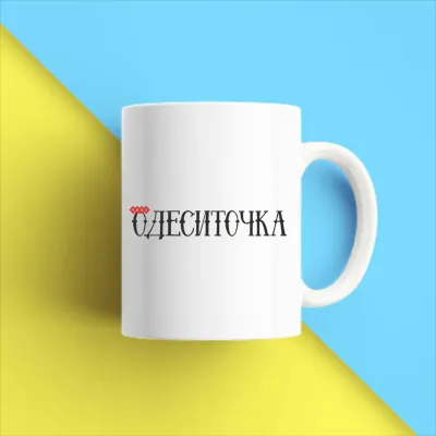 Чашка біла кухоль з принтом 