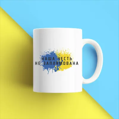 Кружка чашка белая с принтом Кружка чашка белая с принтом